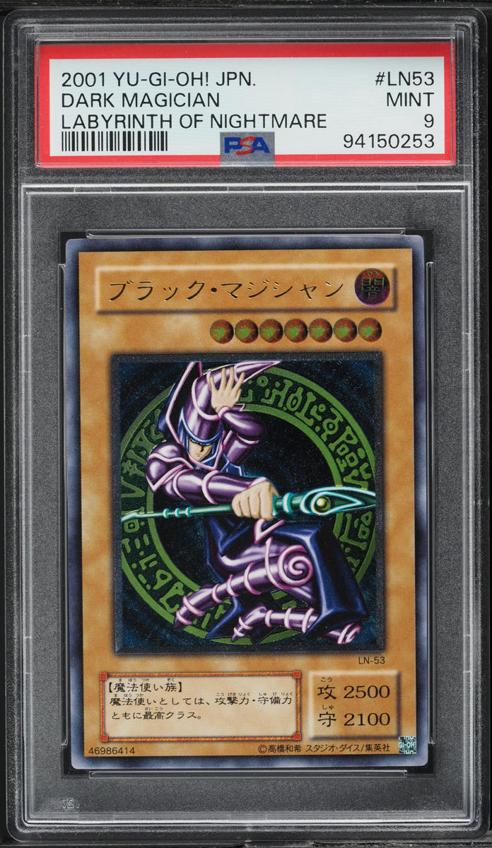 2001 Yu-Gi-Oh! Japanese Labyrinth Of Nightmare Dark Magician #LN-53 PSA ...