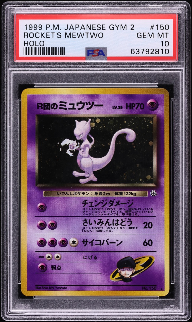 1999 Pokemon Japanese Gym 2 Holo Rocket's Mewtwo #150 PSA 10 GEM MINT