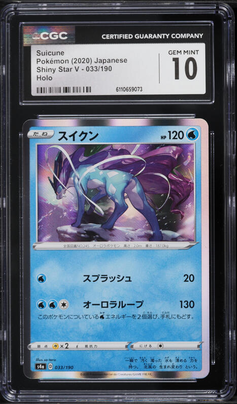 2024 Pokemon Japanese Scarlet & Violet Generations Start Deck