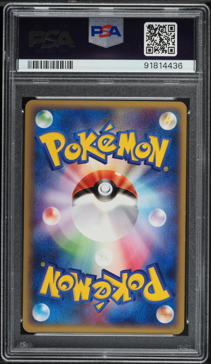 2010 Pokemon Japanese Lost Link Holo Prime Mew #18 PSA 10 GEM MINT