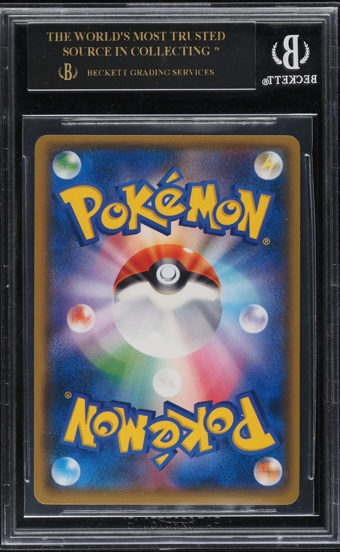 2018 Pokemon Japanese SM 20th Anniversary Red's Pikachu #270 BGS 10 BLACK LABEL