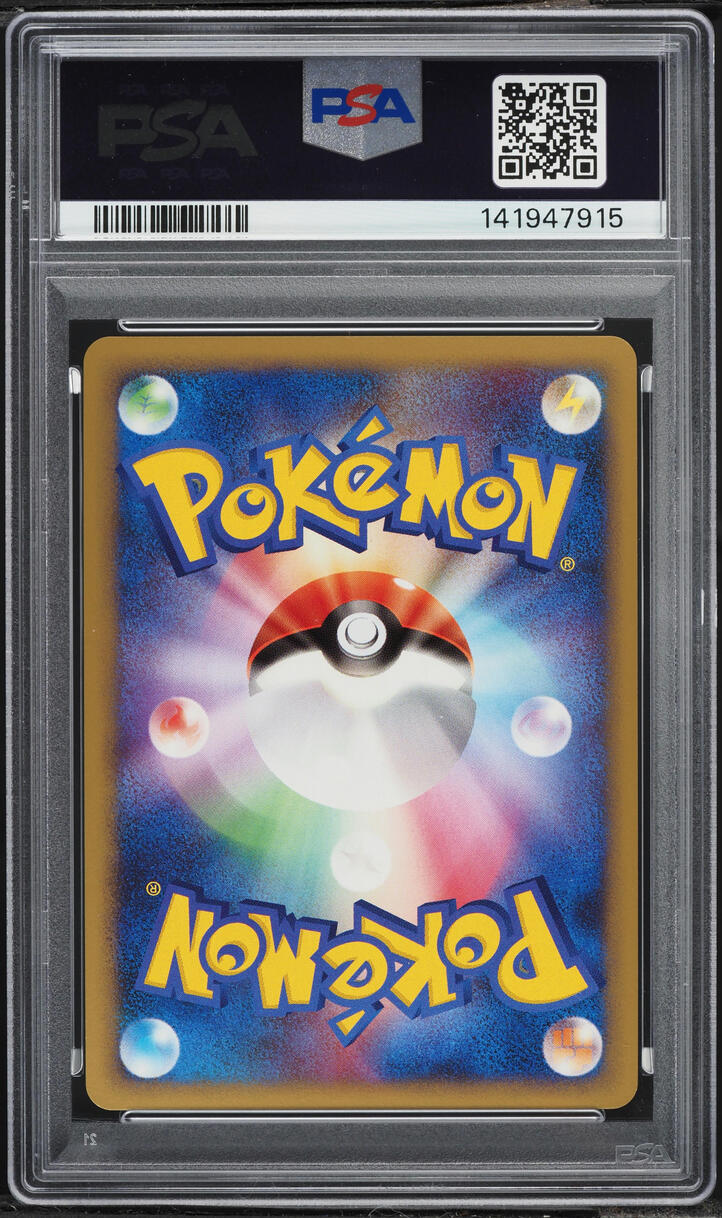 2009 Pokemon Japanese Platinum Arceus Lv.X Deck Lightning & Psychic Holo Arceus #3 PSA 10 GEM