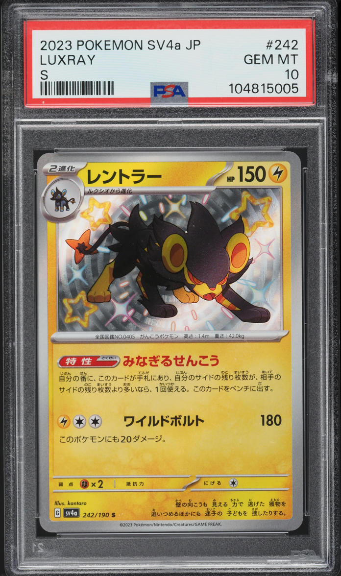 2023 Pokemon Japanese SV Shiny Treasure ex Holo Shiny Luxray #242 PSA 10 GEM