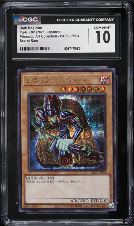1998 Yu-Gi-Oh! Japanese Duel Monsters Promo Dark Magician PSA 10