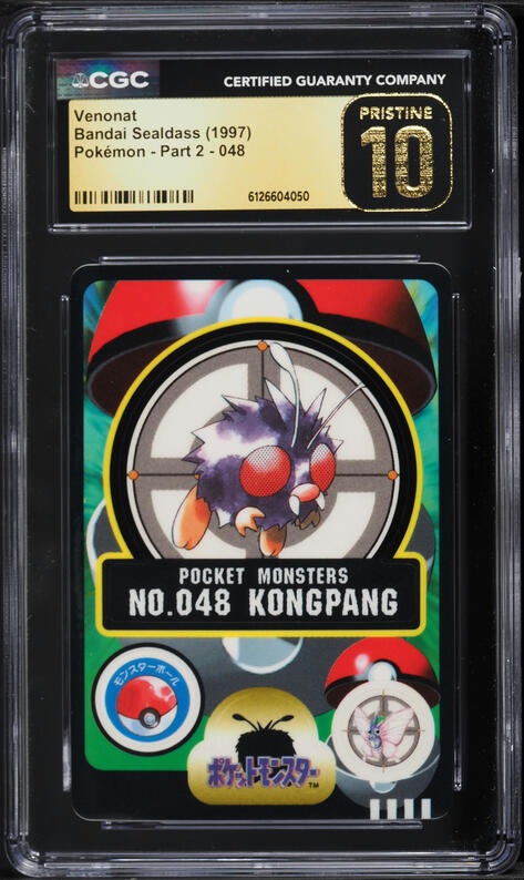 1997 Pokemon Japanese Bandai Sealdass Part 2 Arbok #24 CGC 10