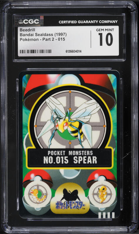 1997 Pokemon Japanese Bandai Sealdass Part 2 Rattata #19 CGC 10