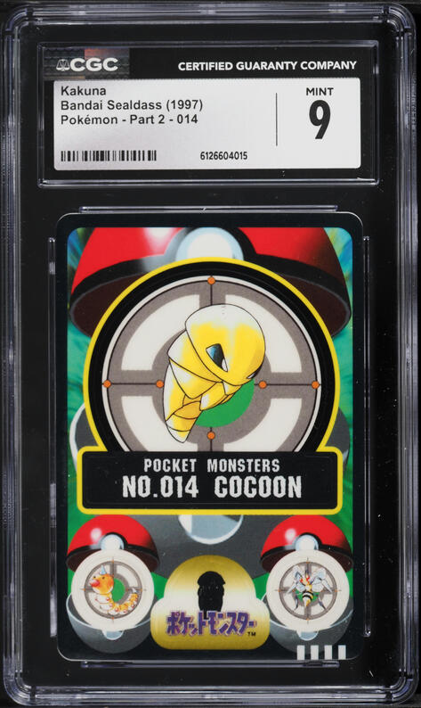 1997 Pokemon Japanese Bandai Sealdass Part 2 Rattata #19 CGC 10