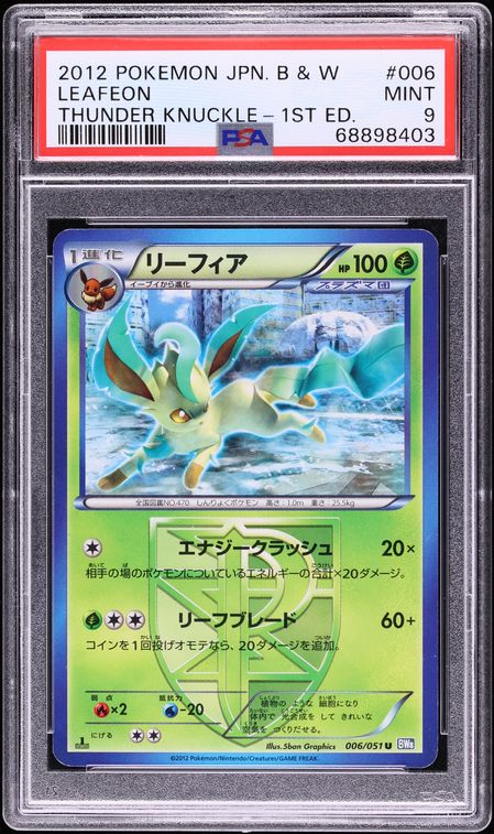 2012 Pokemon Japanese Black & White Thunder Knuckle 1st Edition Leafeon #6 PSA 9 MINT
