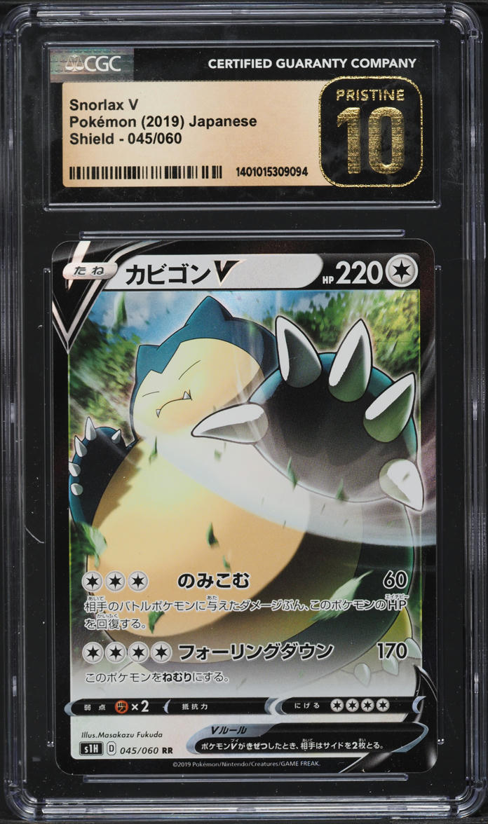 2019 Pokemon Japanese Sword & Shield Snorlax V #45 CGC 10 PRISTINE - Main Image