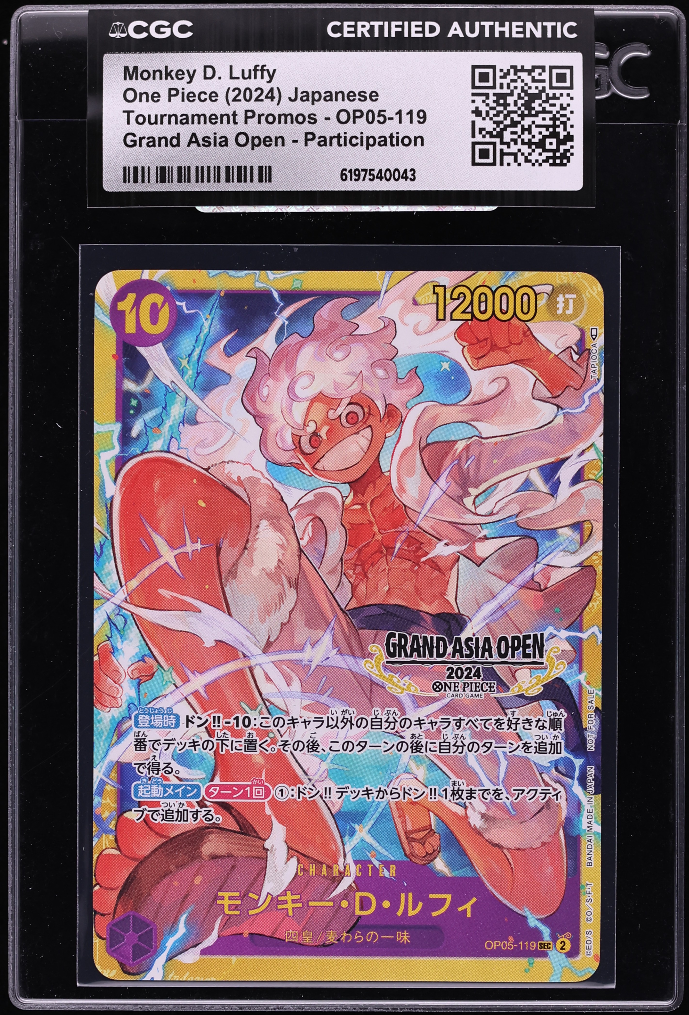 2024 One Piece Japanese Promo Grand Asia Open SEC Monkey D. Luffy #OP05-119 CGC AUTH