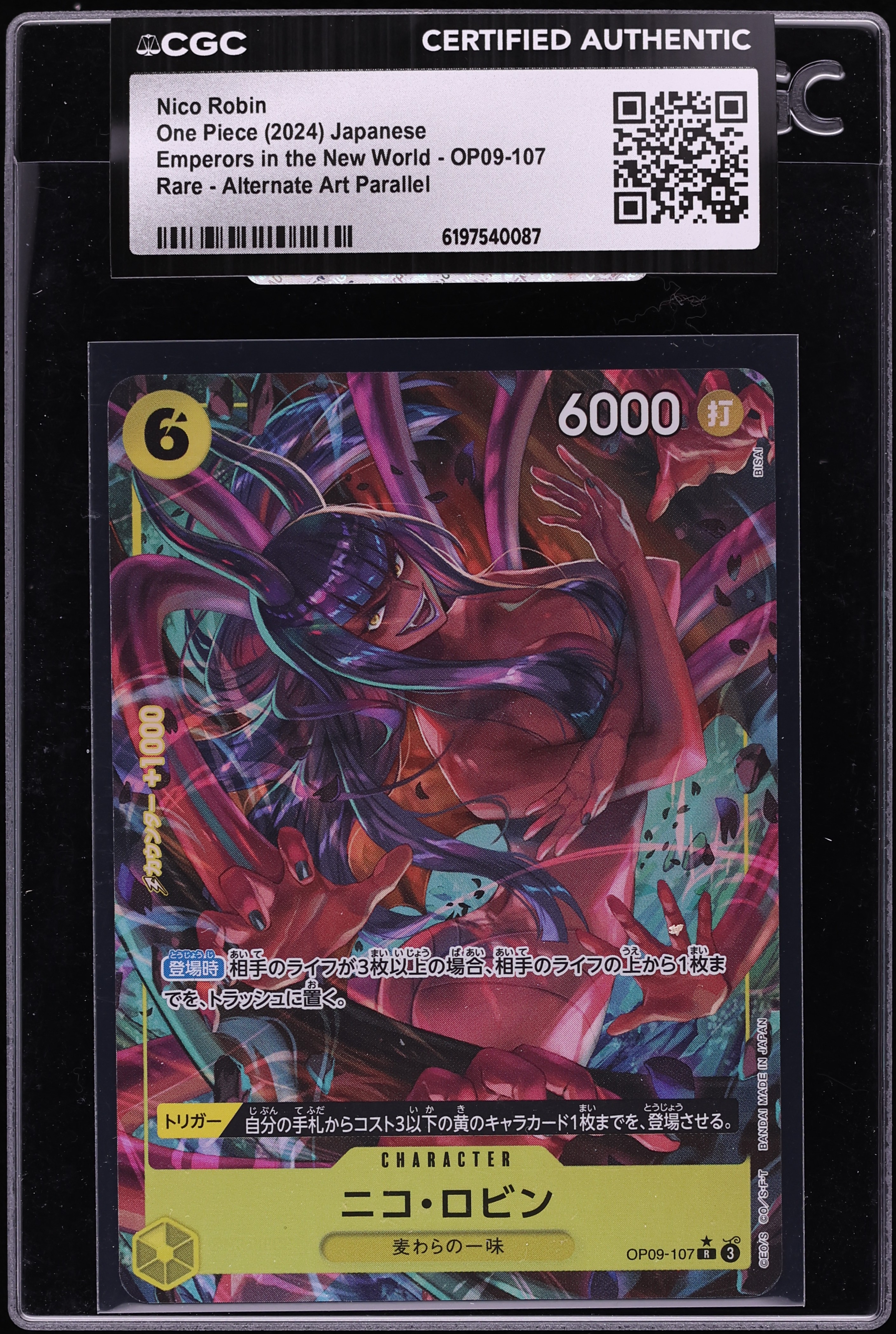 2024 One Piece Japanese Emperors In The New World Alt Art Nico Robin #OP09-107 CGC AUTH