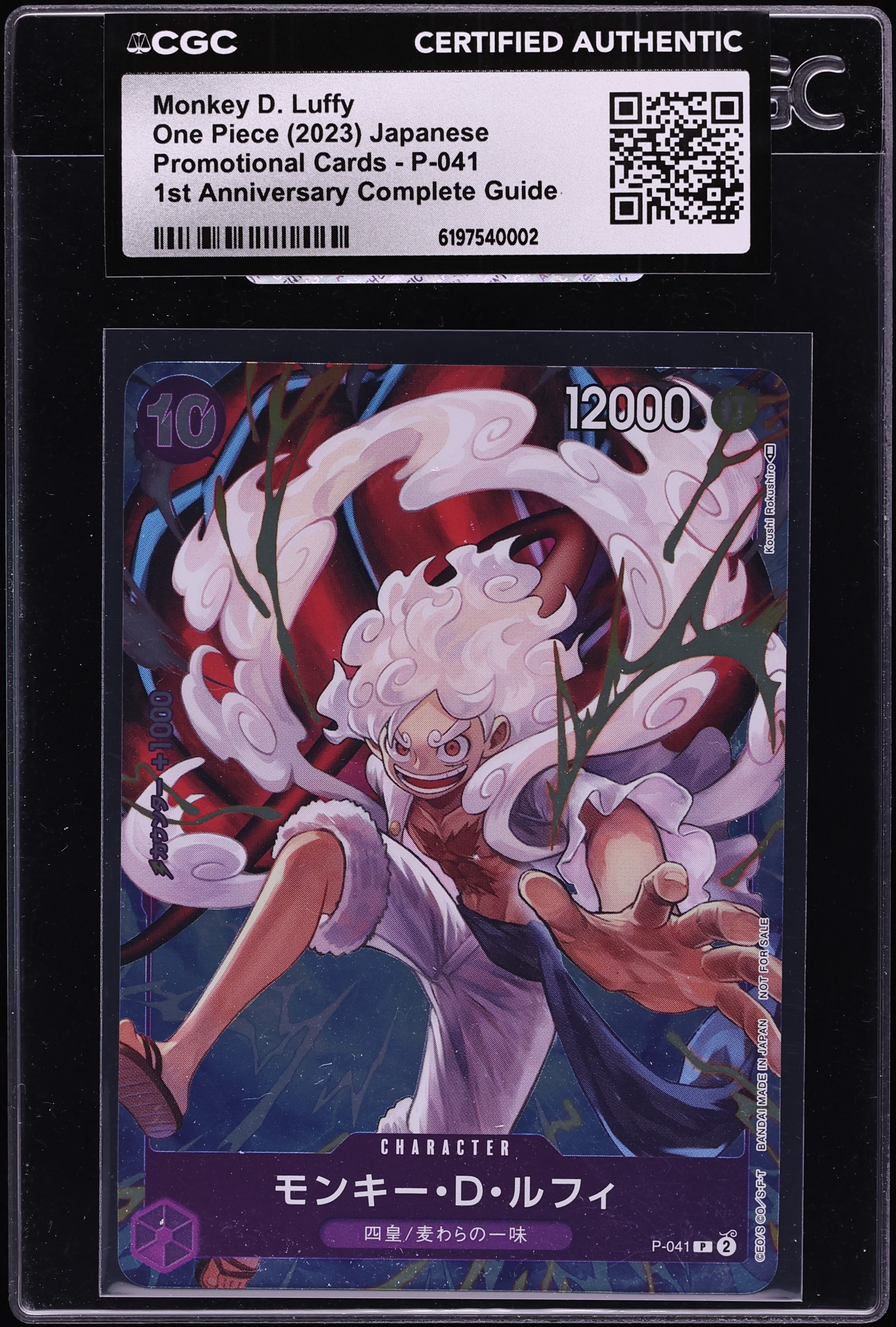2023 One Piece Japanese Promo 1st Anniversary Guide Monkey D. Luffy #P-041 CGC AUTH