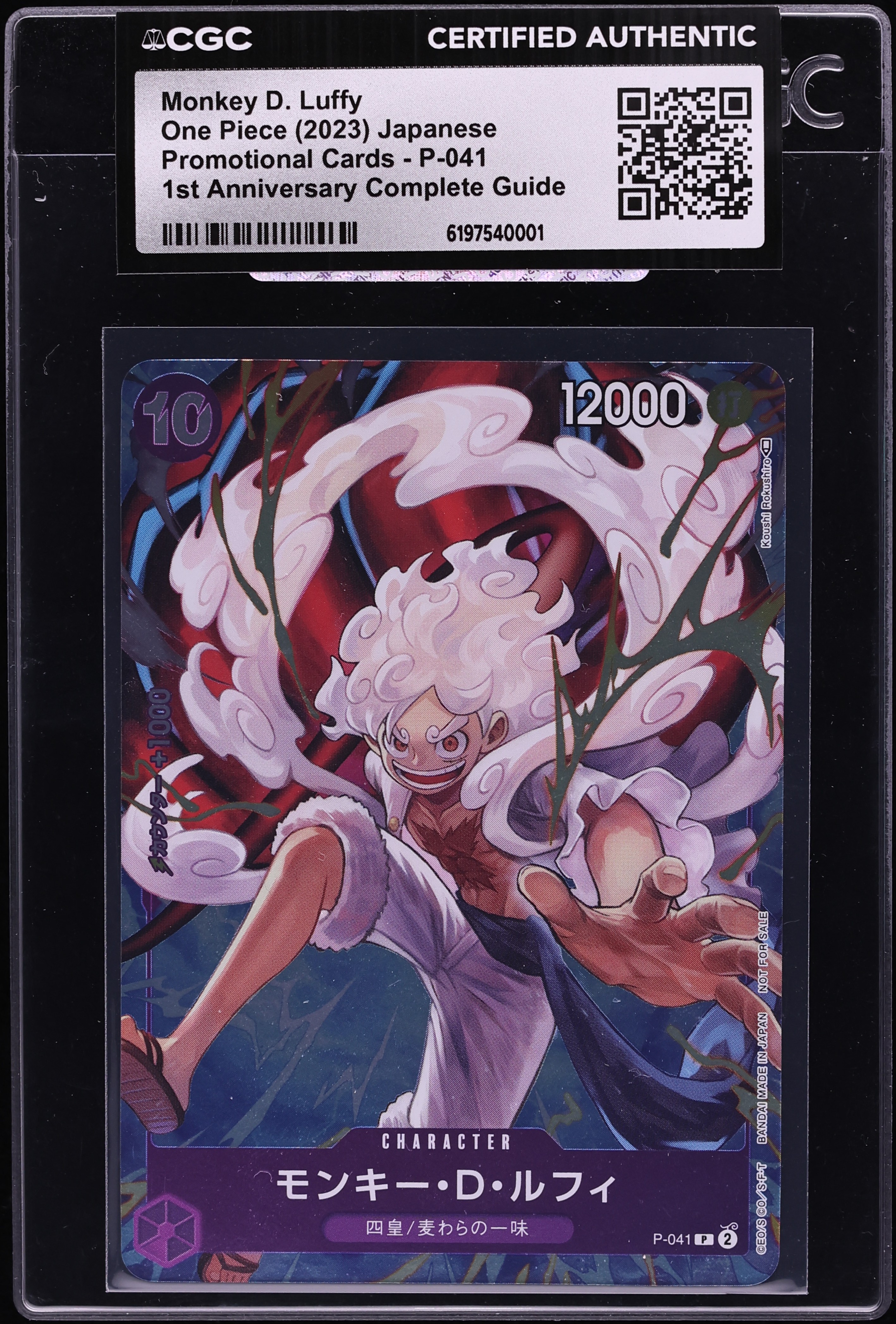 2023 One Piece Japanese Promo 1st Anniversary Guide Monkey D. Luffy #P-041 CGC AUTH