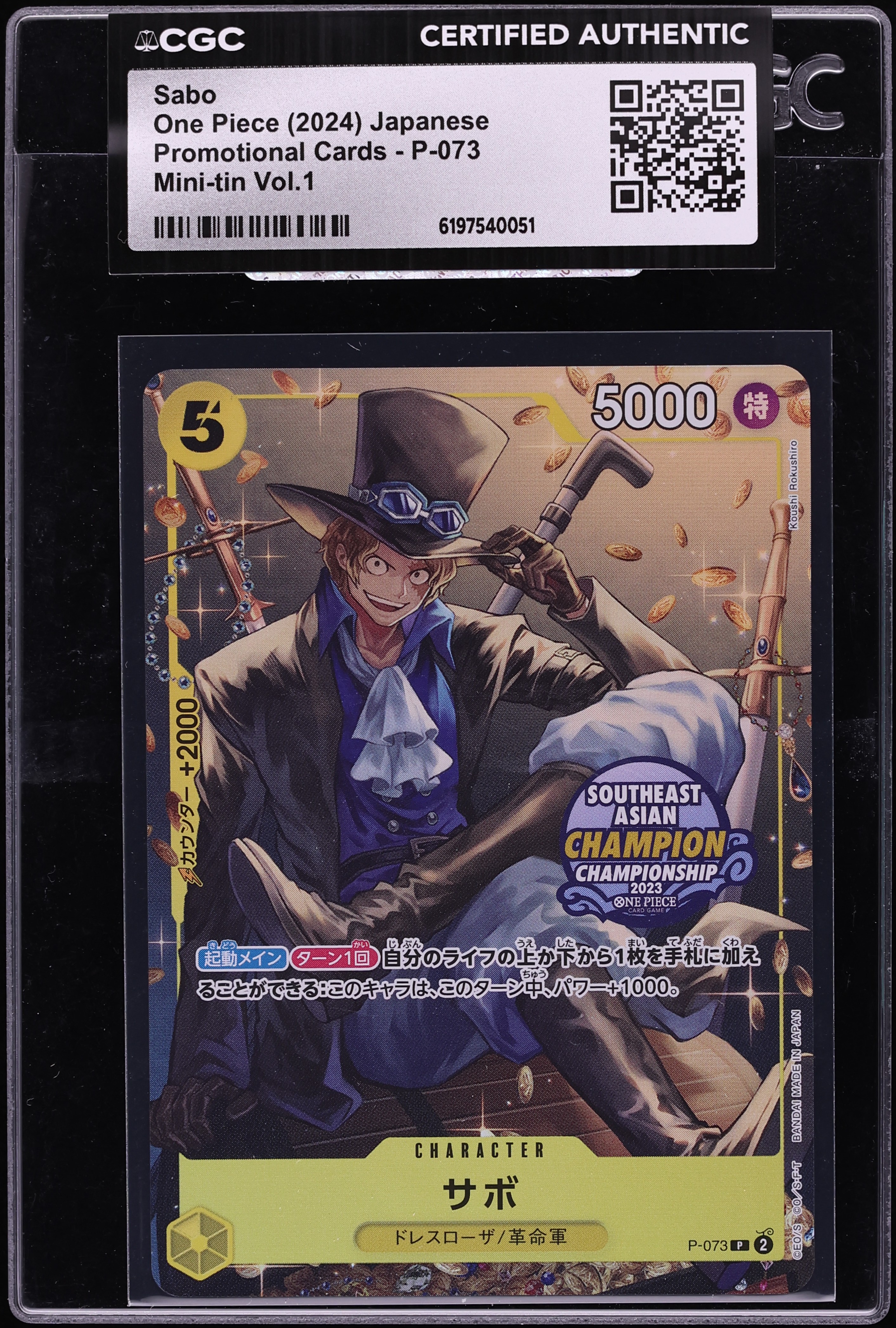 2024 One Piece Japanese Promo Mini Tin Vol.1 Sabo #P-073 CGC AUTH