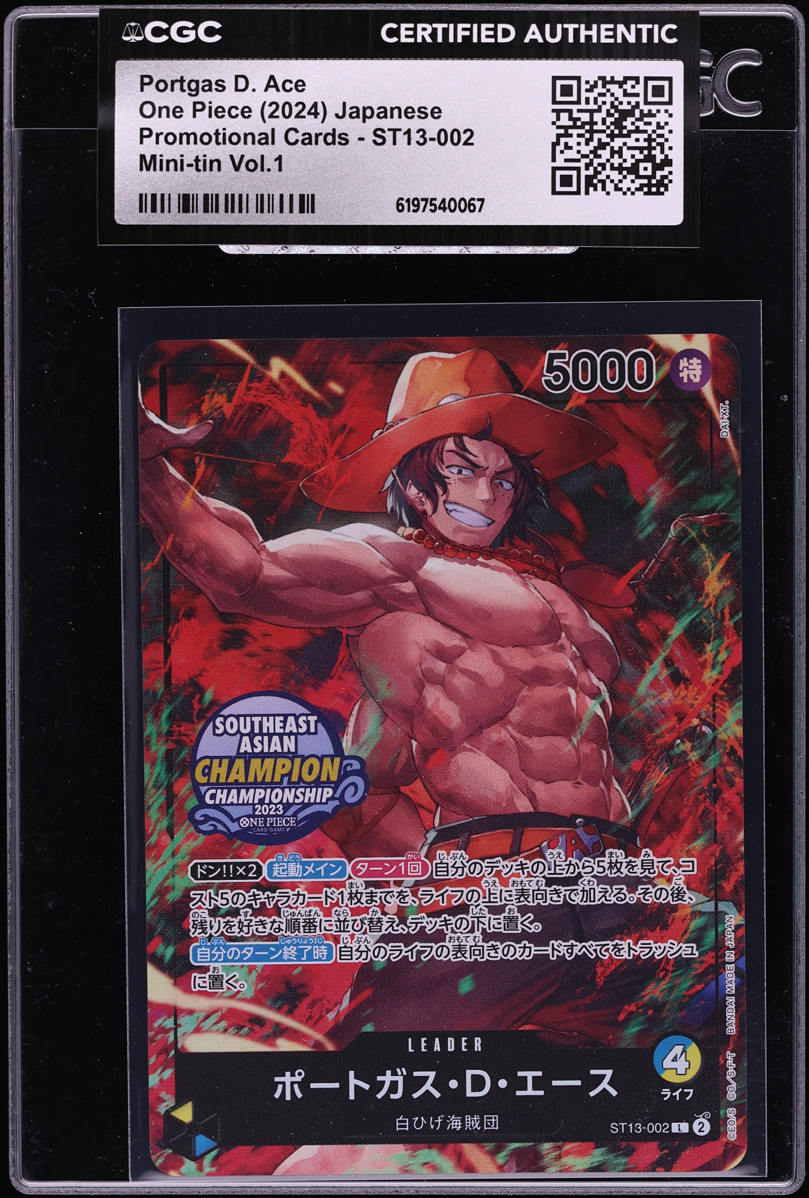 2024 One Piece Japanese Promo Mini Tin Vol.1 Leader Portgas D. Ace #ST13-002 CGC AUTH