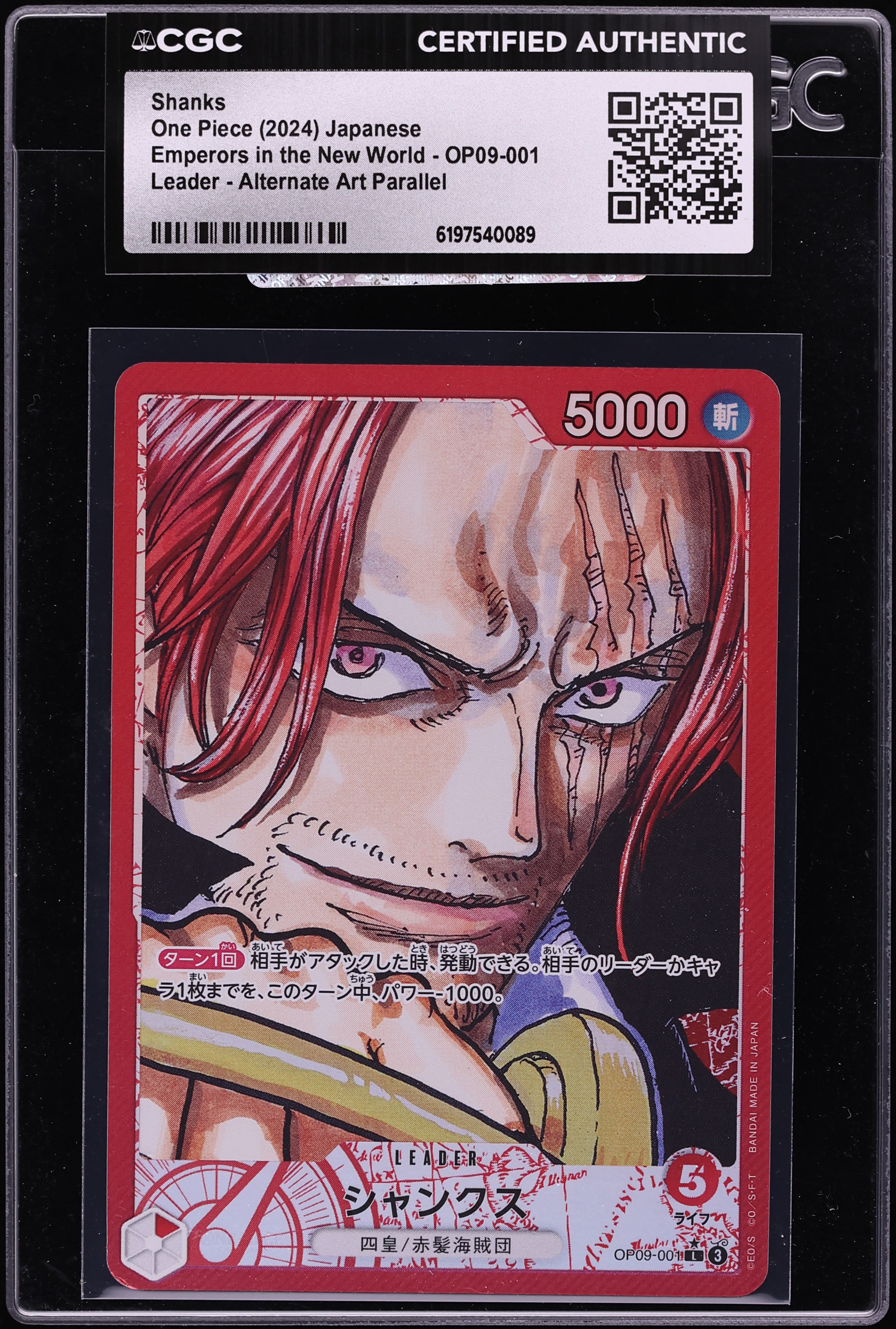 2024 One Piece Japanese Emperors In The New World Alt Art Leader Shanks #OP09-001 CGC AUTH