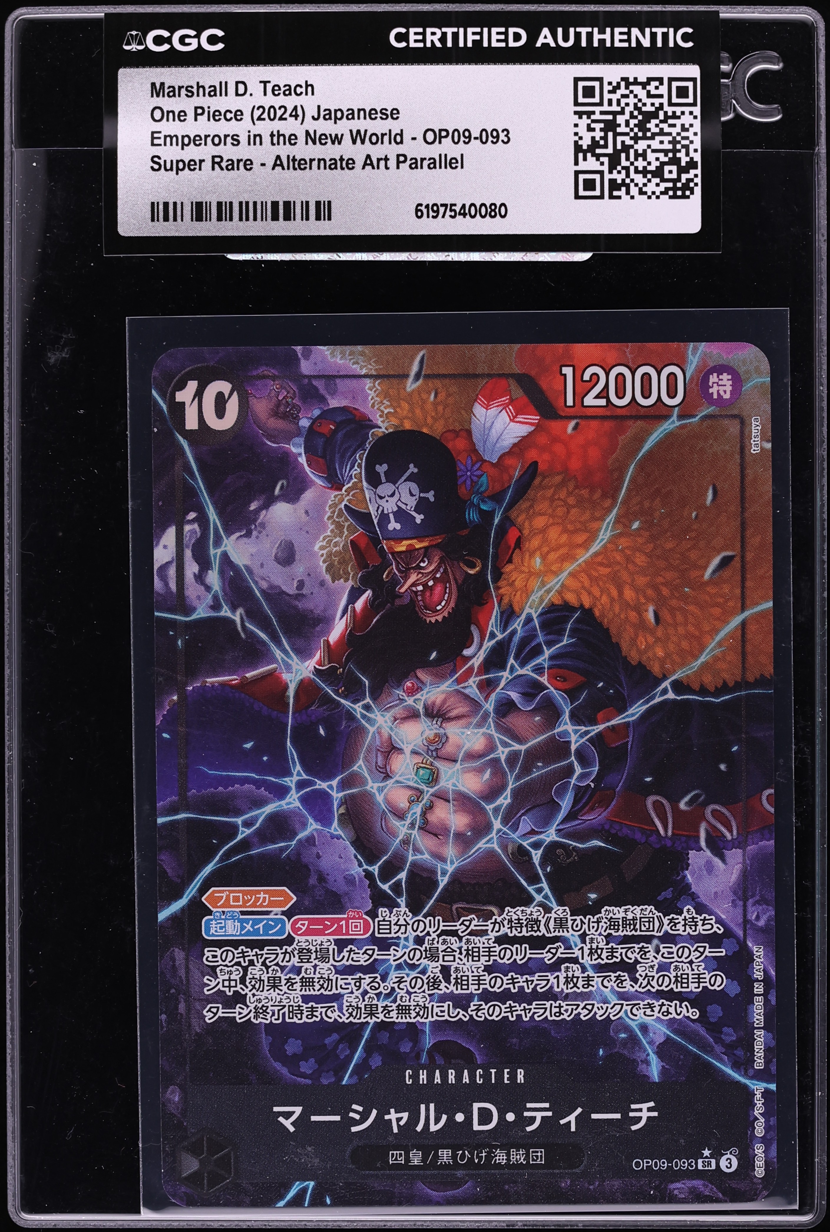 2024 One Piece Japanese Emperors In The New World Alt Art Marshall D. Teach #OP09-093 CGC AUTH