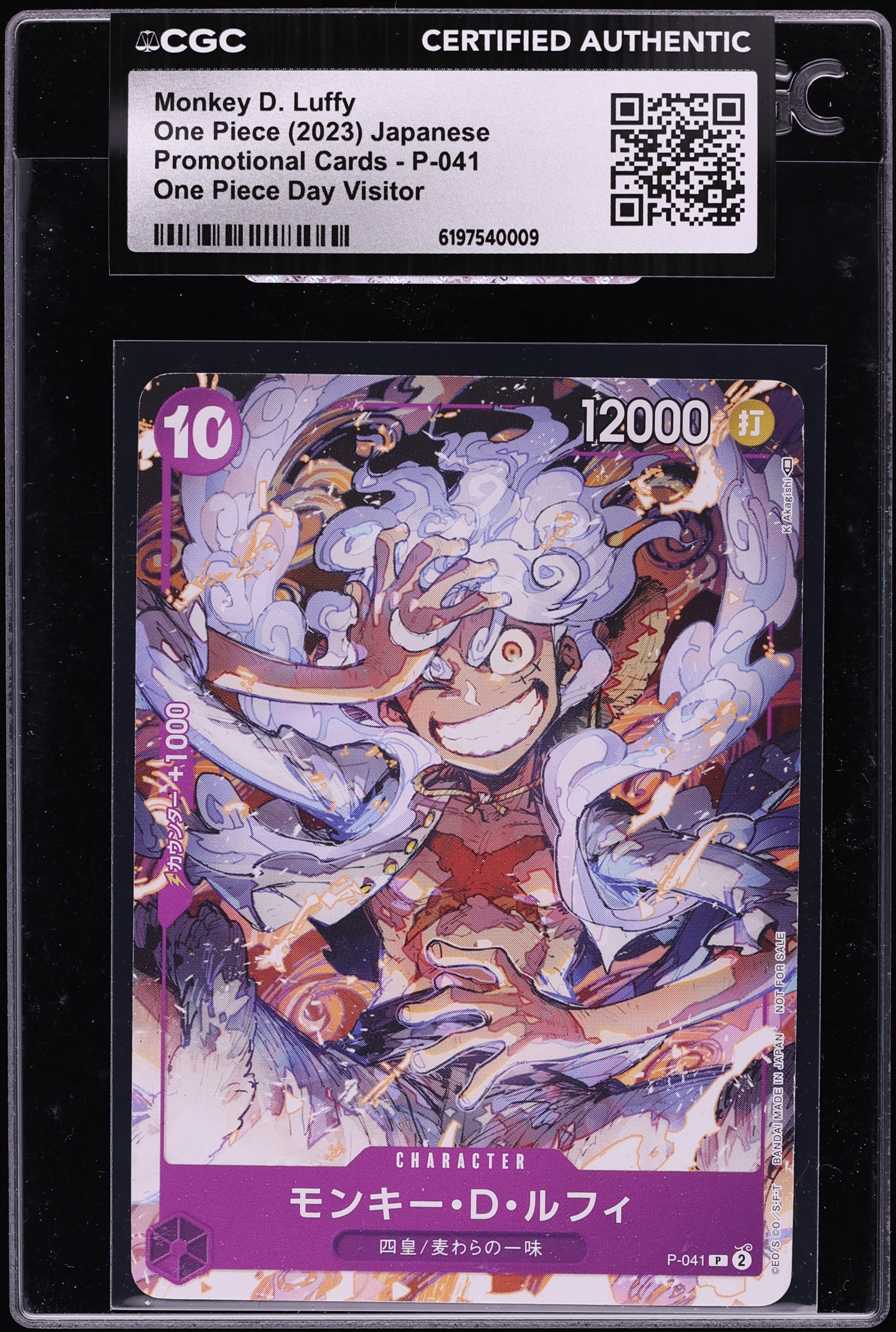 2023 One Piece Japanese Promo Day Visitor Monkey D. Luffy #P-041 CGC AUTH