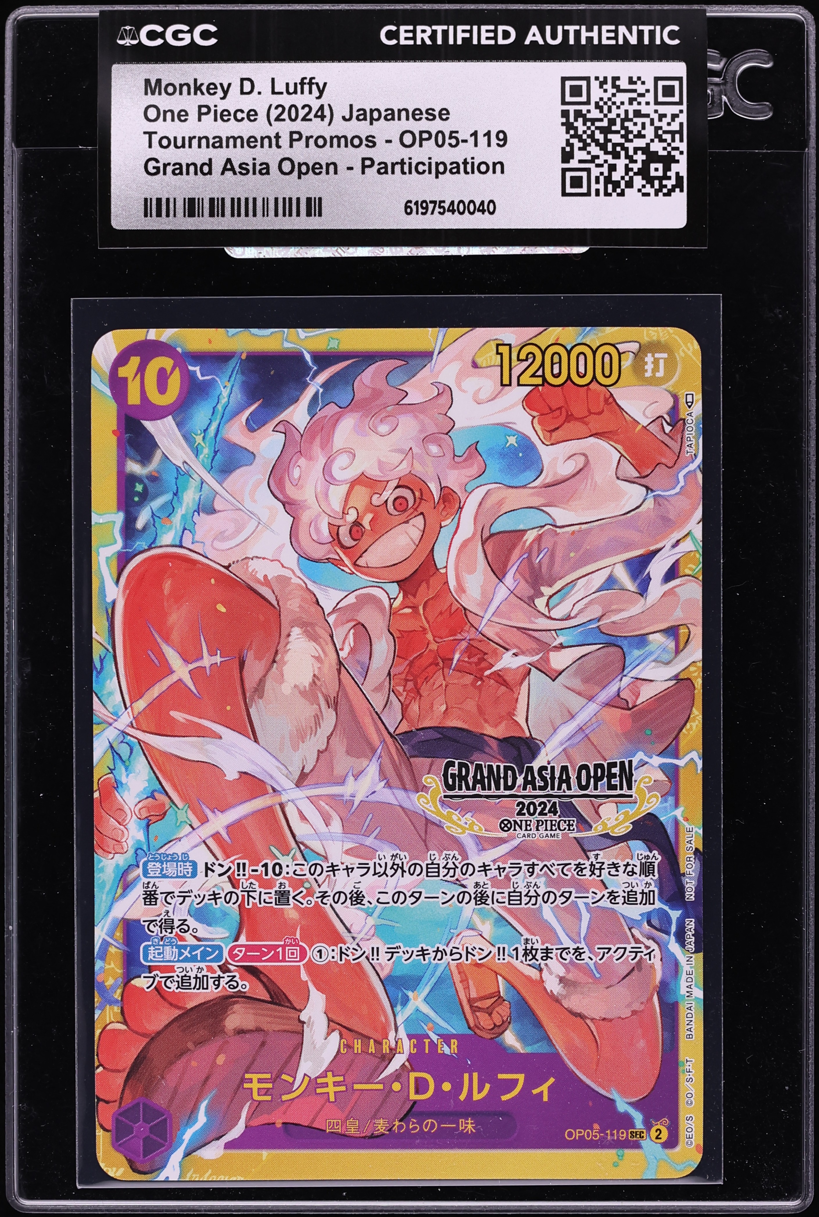 2024 One Piece Japanese Promo Grand Asia Open SEC Monkey D. Luffy #OP05-119 CGC AUTH