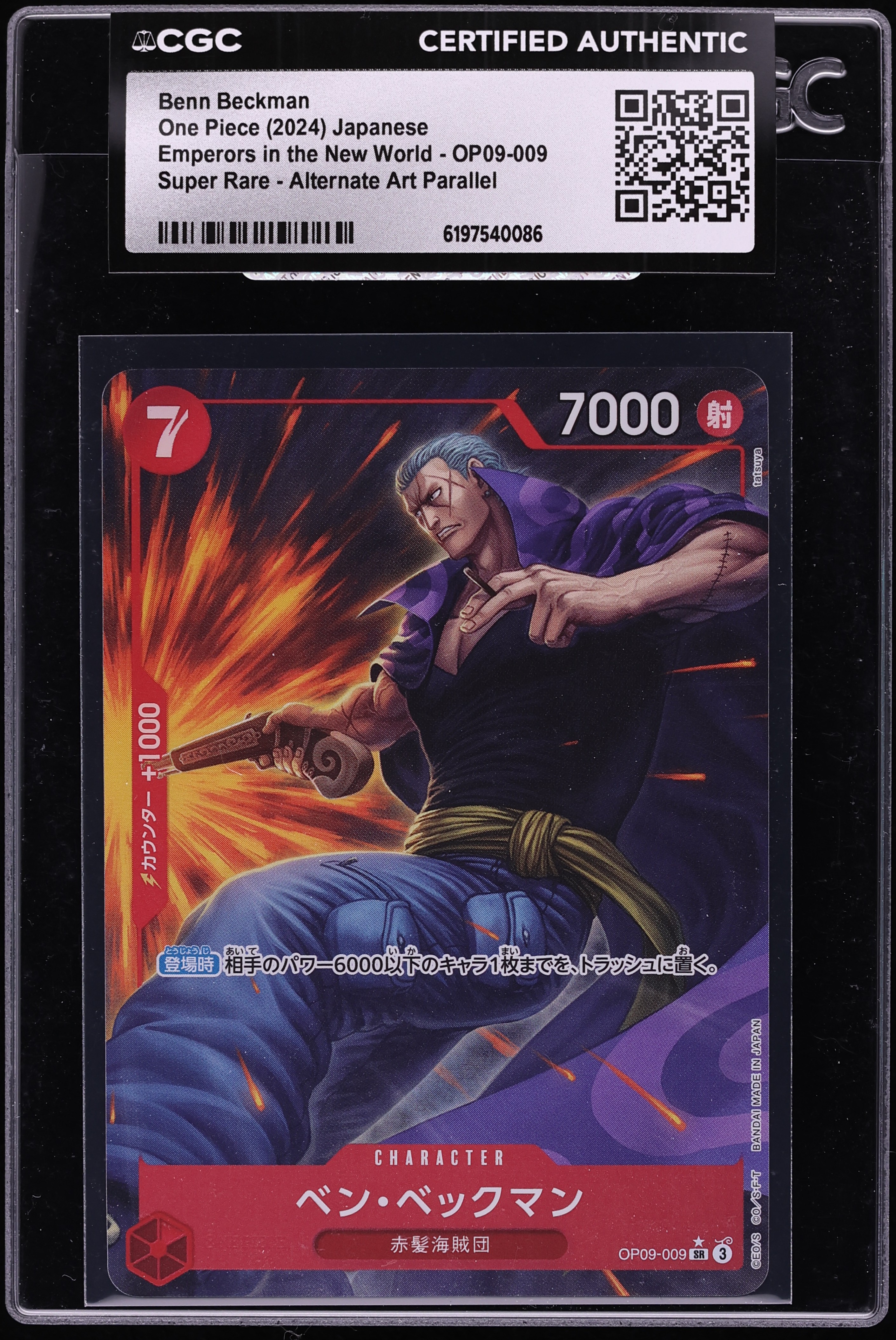 2024 One Piece Japanese Emperors In The New World Alt Art Benn Beckman #OP09-009 CGC AUTH
