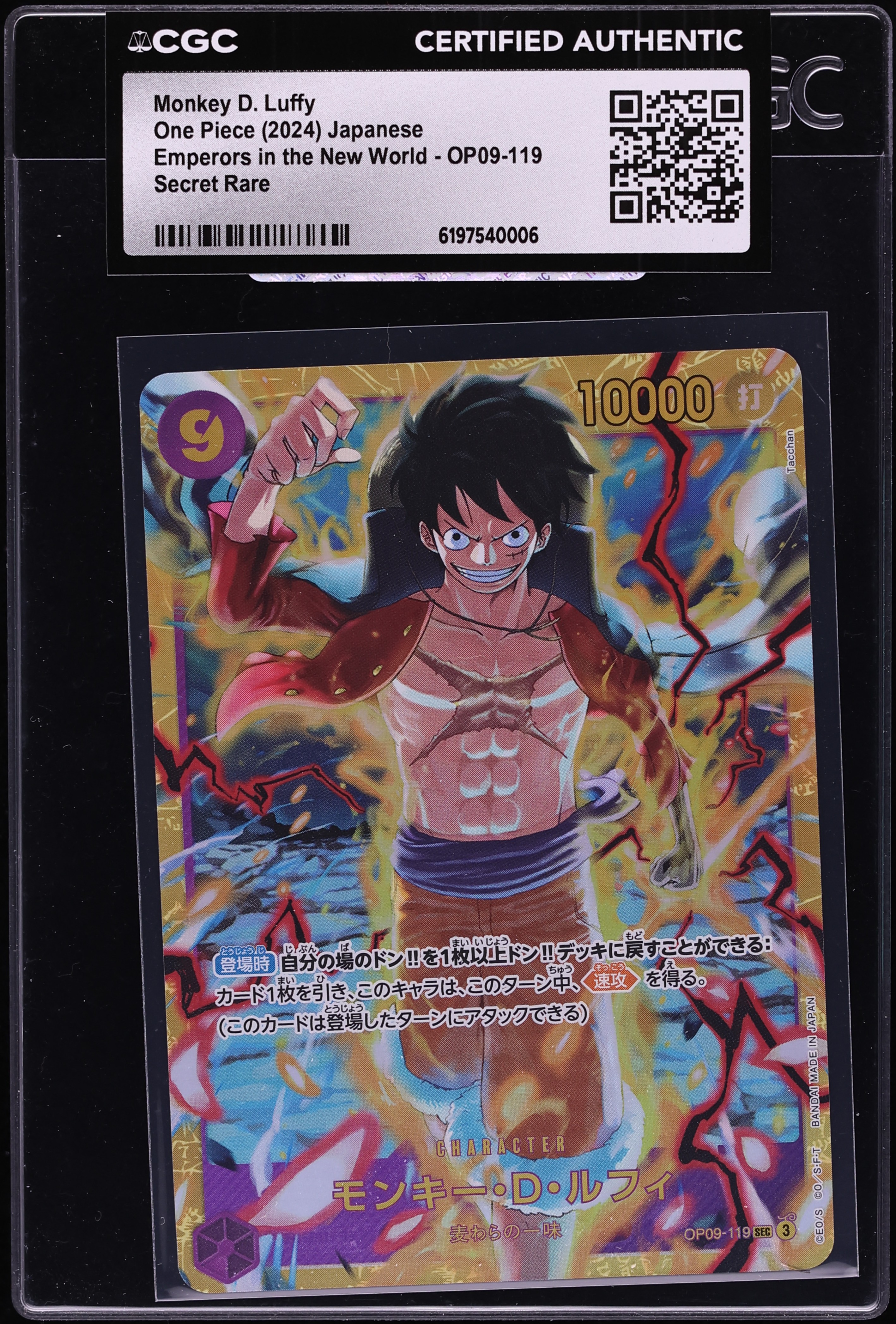 2024 One Piece Japanese Emperors In The New World SEC Monkey D. Luffy #OP09-119 CGC AUTH