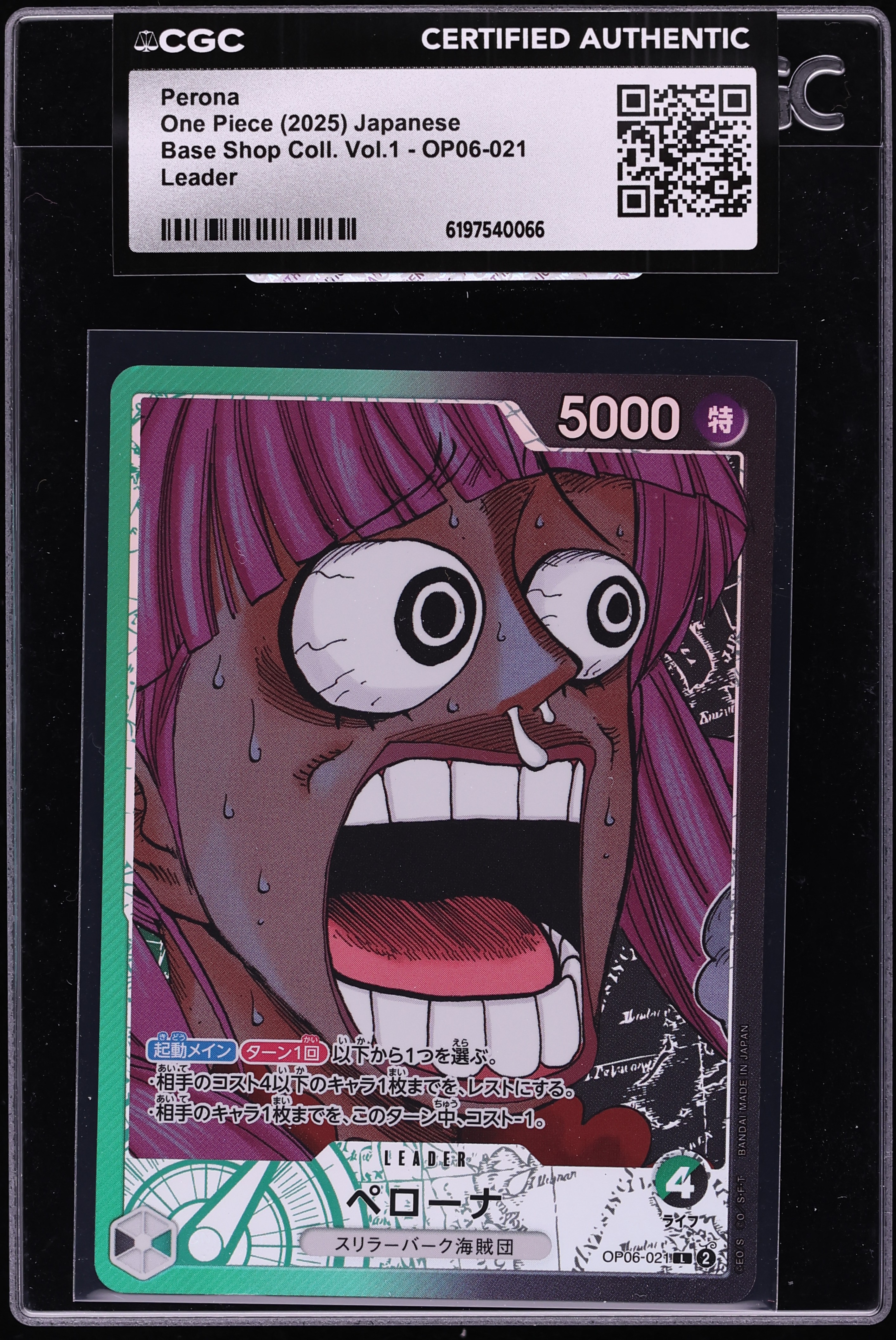 2025 One Piece Japanese Base Shop Collection Vol.1 Leader Perona #OP06-021 CGC AUTH
