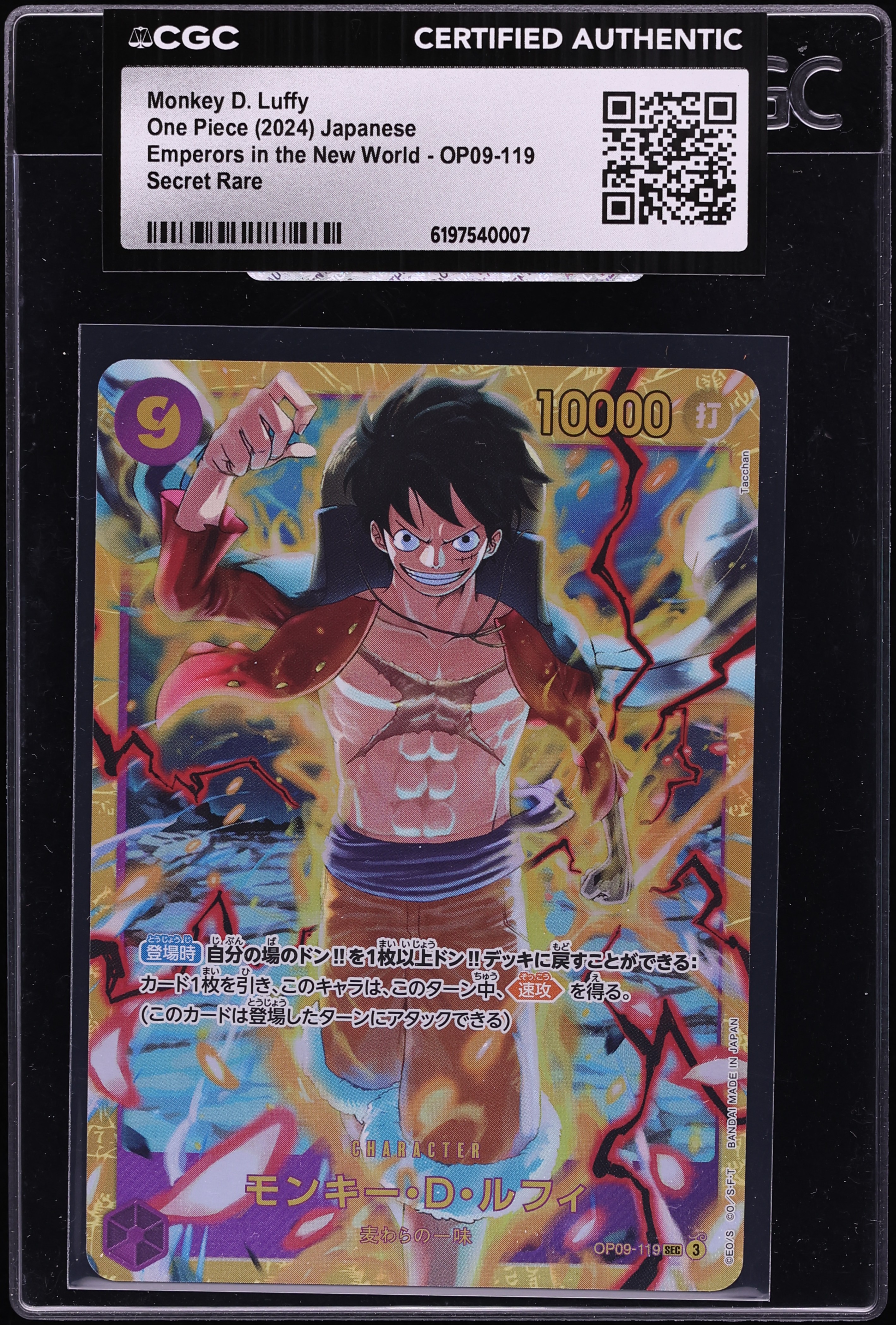 2024 One Piece Japanese Emperors In The New World SEC Monkey D. Luffy #OP09-119 CGC AUTH