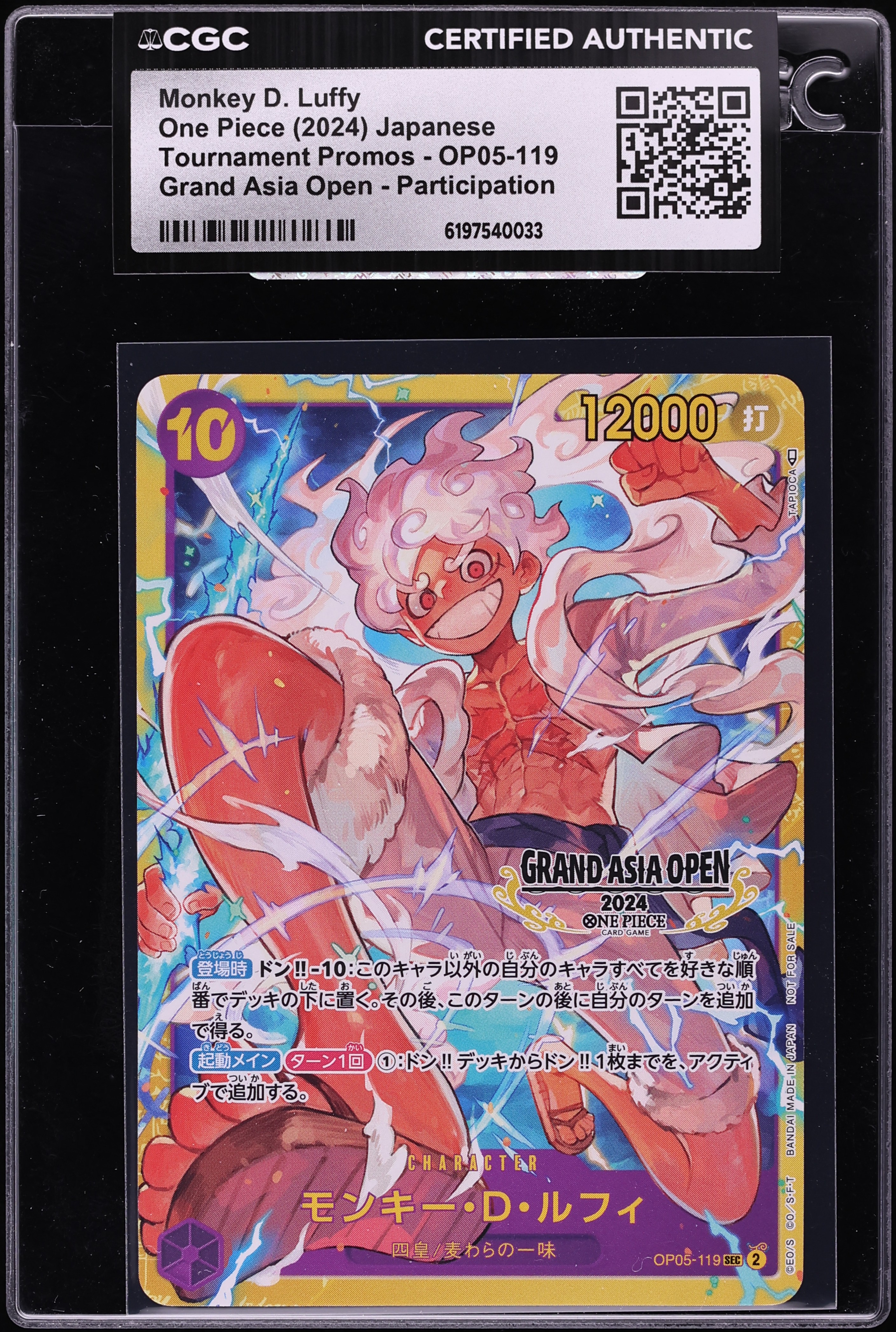 2024 One Piece Japanese Promo Grand Asia Open SEC Monkey D. Luffy #OP05-119 CGC AUTH