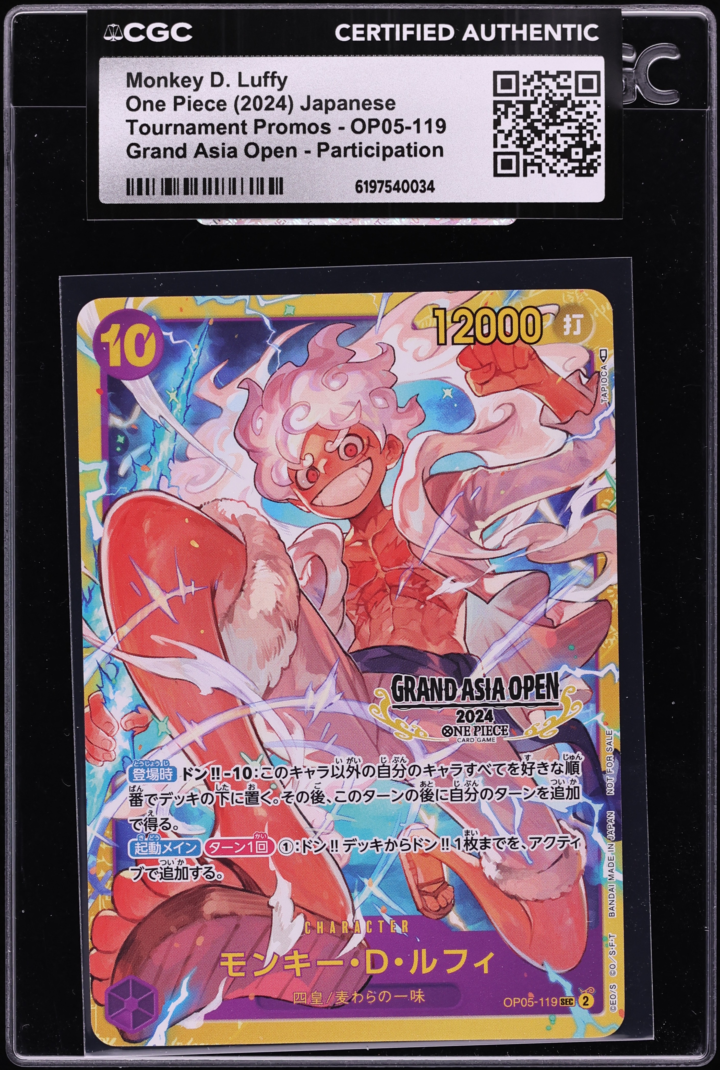 2024 One Piece Japanese Promo Grand Asia Open SEC Monkey D. Luffy #OP05-119 CGC AUTH