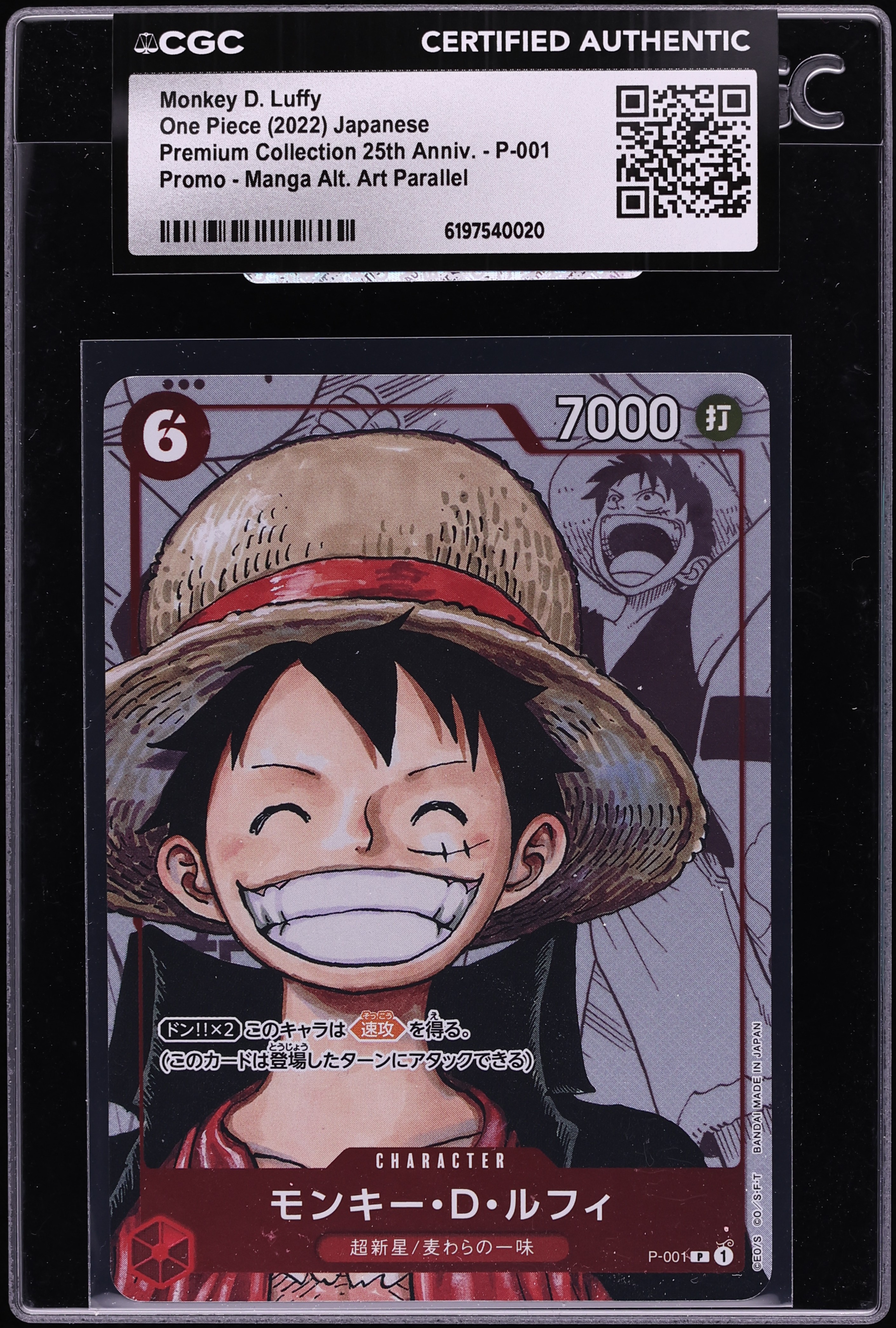 2022 One Piece Japanese Promo 25th Anniversary Manga Art Monkey D. Luffy #P-001 CGC AUTH