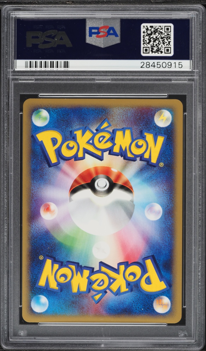 2002 Pokemon Japanese Split Earth 1st Edition Holo Crystal Ho-Oh #91 PSA 10 GEM MINT