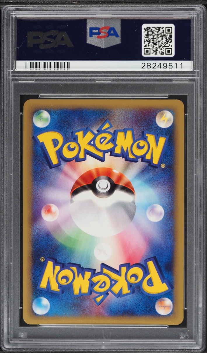 2002 Pokemon Japanese Wind From The Sea 1st Edition Holo Crystal Lugia #90 PSA 10 GEM MINT
