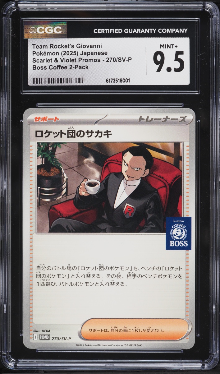 2025 Pokemon Japanese Scarlet & Violet Promo Boss Coffee Team Rocket'S Giovanni #270 CGC 9.5