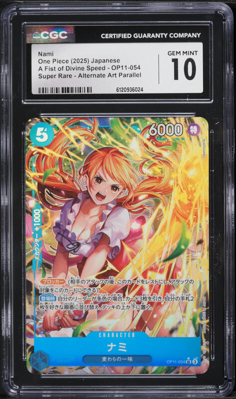 2025 One Piece Japanese A Fist Of Divine Speed Alt Art Nami #OP11