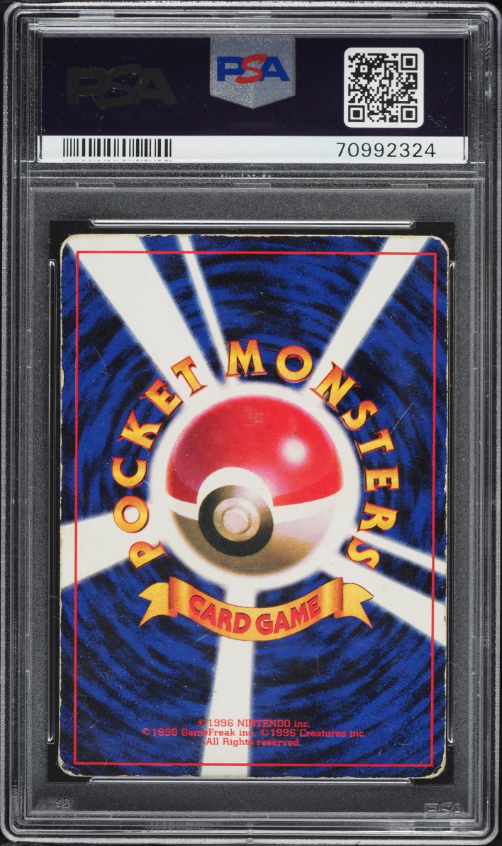 1996 Pokemon Japanese Promo Corocoro Comic Pikachu #25 PSA 4 VGEX