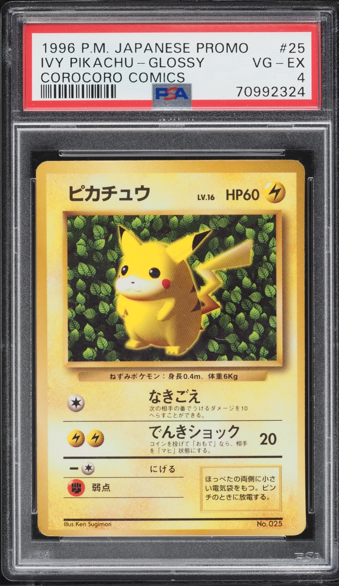 1996 Pokemon Japanese Promo Corocoro Comic Pikachu #25 PSA 4 VGEX