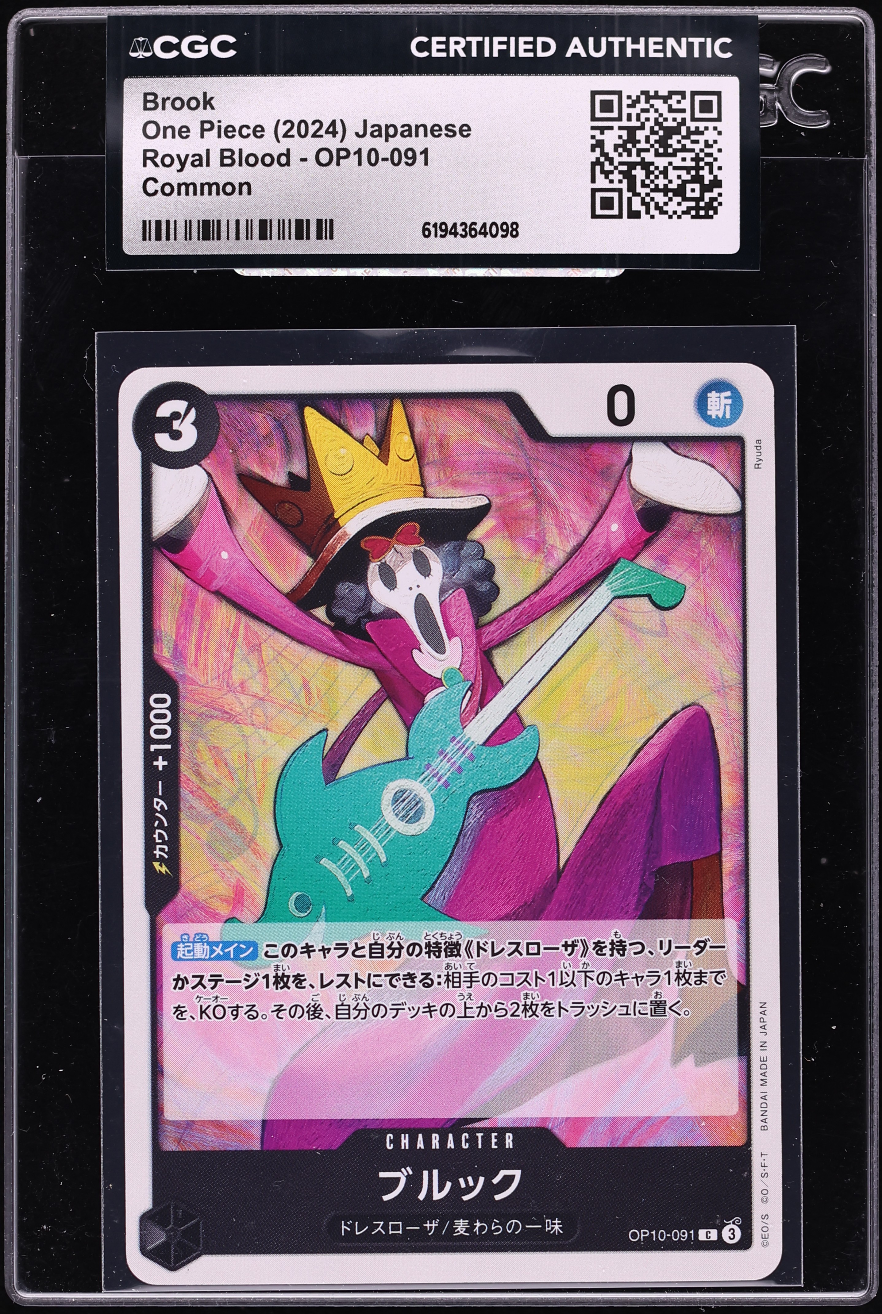 2024 One Piece Japanese Royal Blood Brook #OP10-091 CGC AUTH