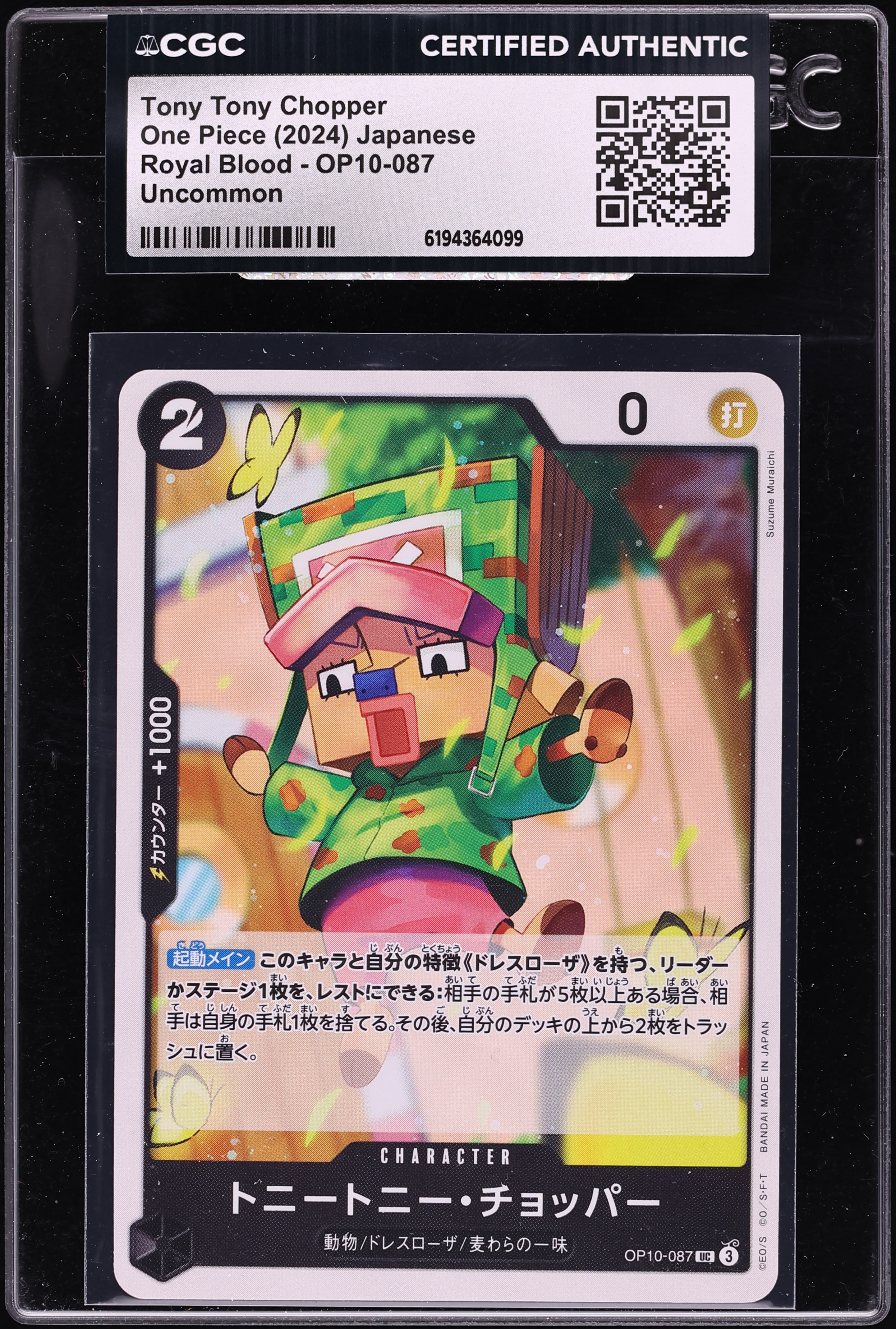 2024 One Piece Japanese Royal Blood Tony Tony Chopper #OP10-087 CGC AUTH