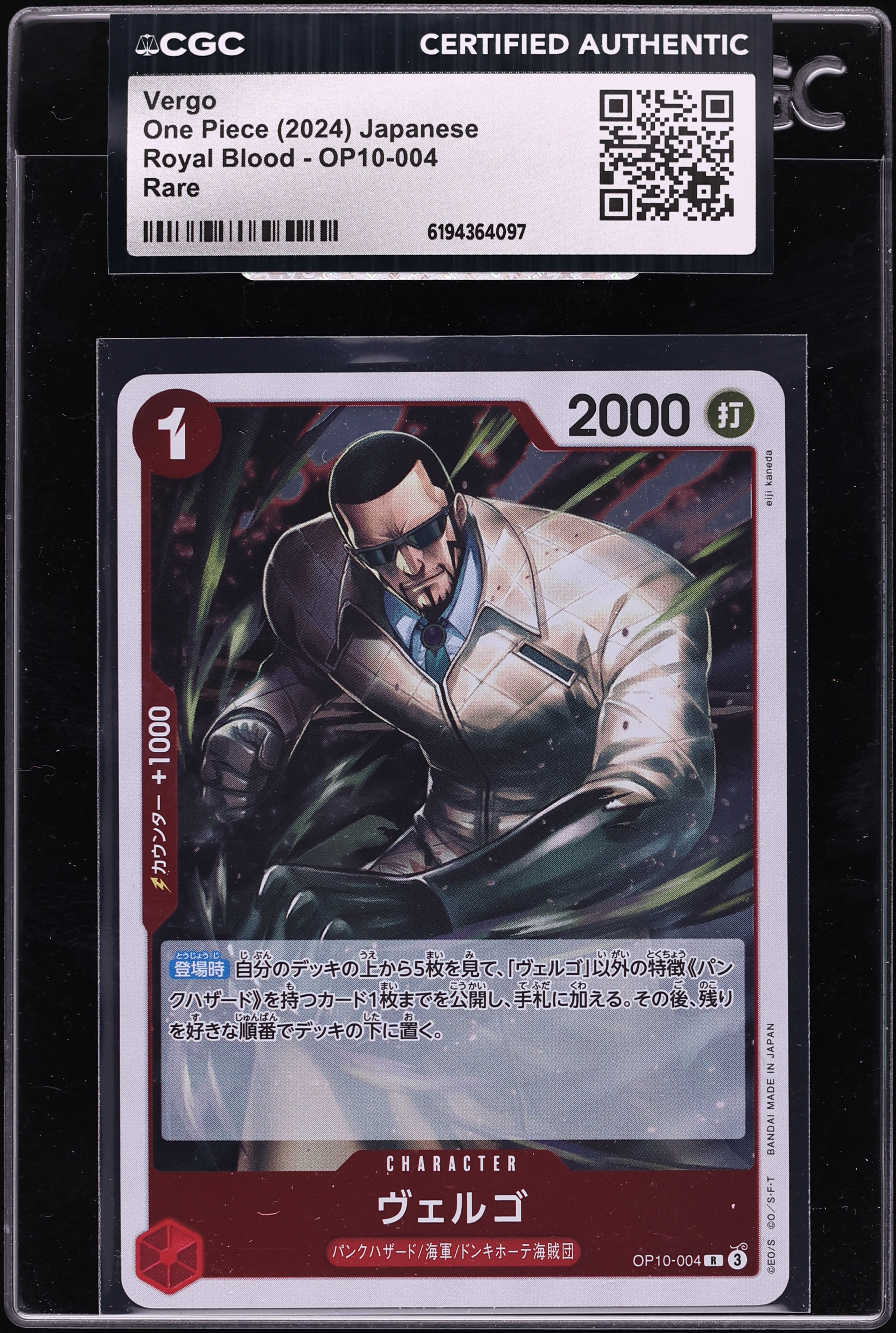 2024 One Piece Japanese Royal Blood Vergo #OP10-004 CGC AUTH
