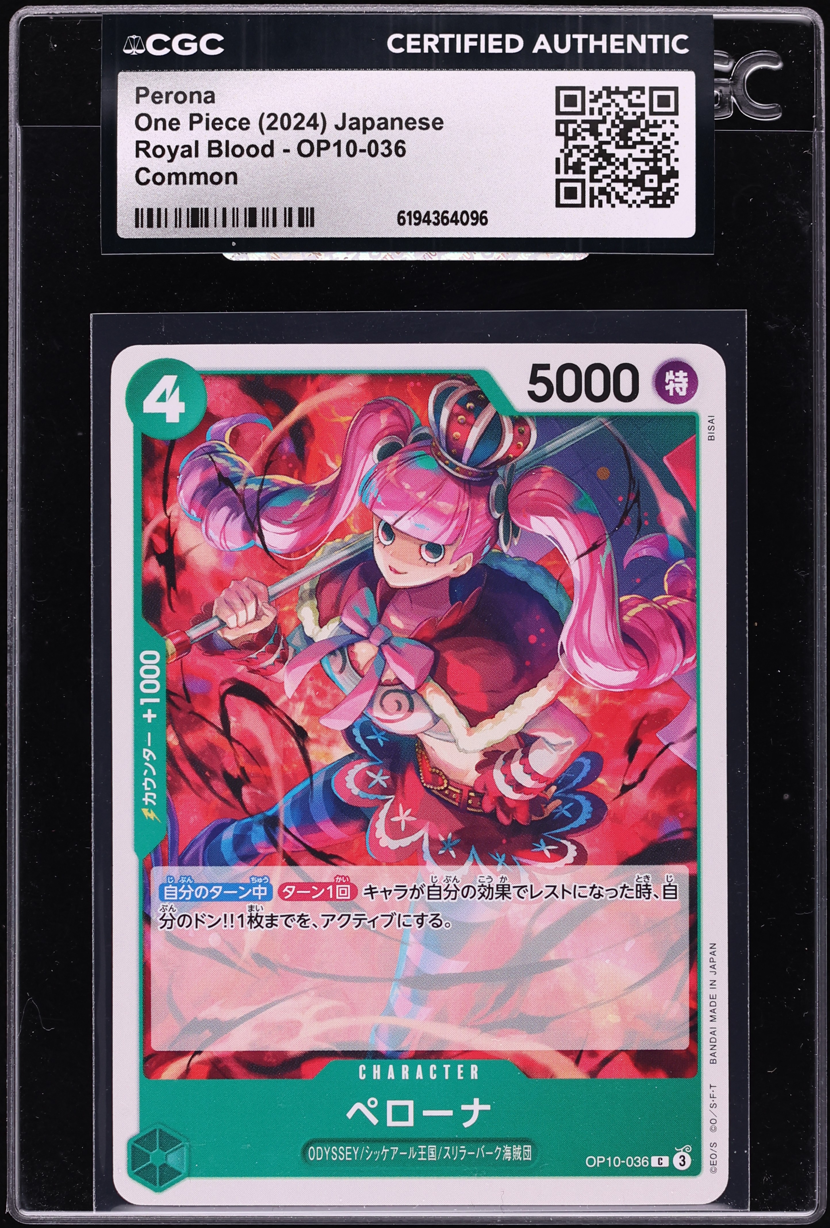 2024 One Piece Japanese Royal Blood Perona #OP10-036 CGC AUTH
