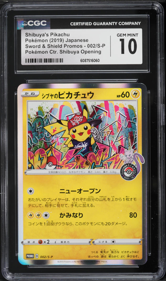 2019 Pokemon Japanese Sword & Shield Promo Center Shibuya's Pikachu #2 CGC 10 GEM MINT