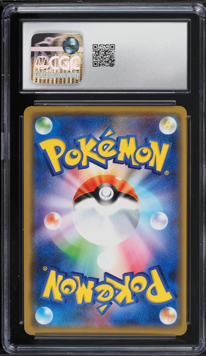 2019 Pokemon Japanese Sword & Shield Promo Center Shibuya's Pikachu #2 CGC 10 GEM MINT