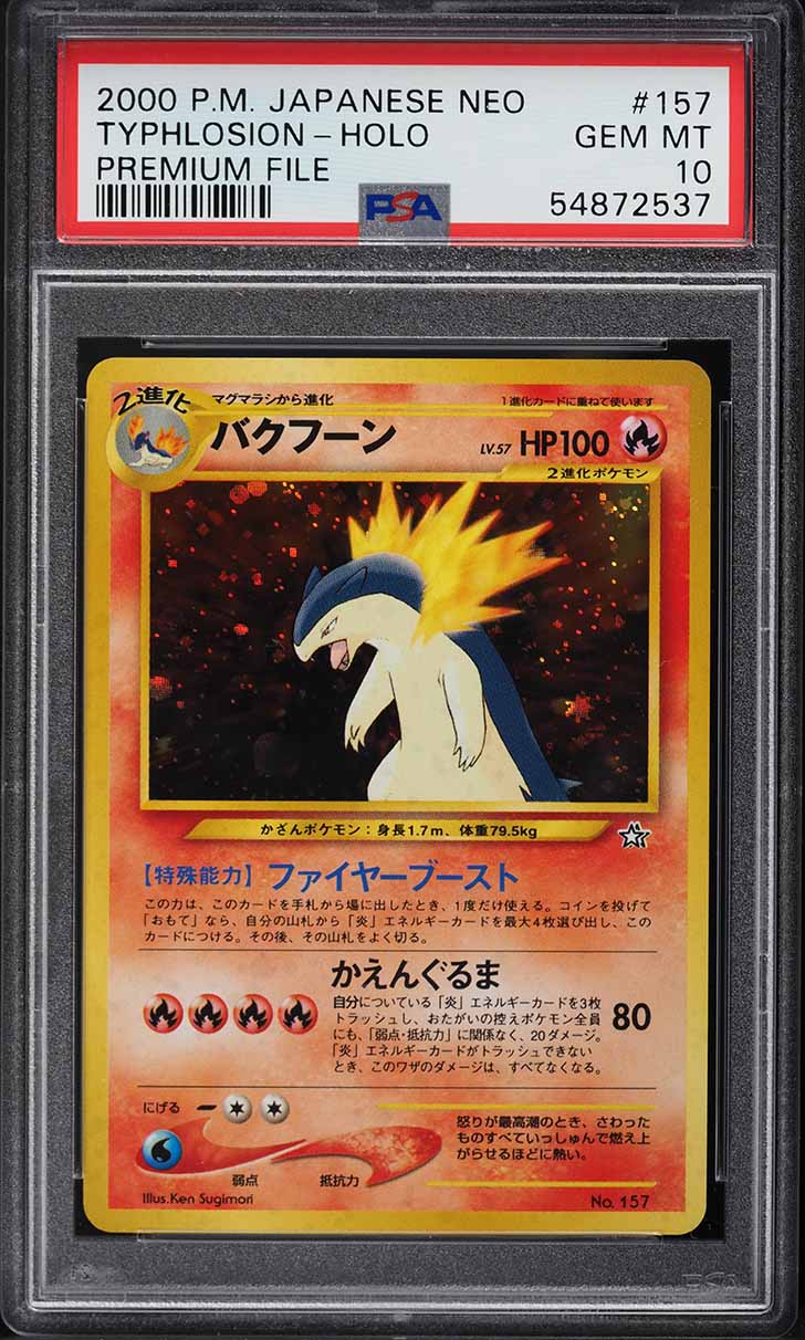 1999 Pokemon Japanese Neo Premium File Holo Typhlosion #157 PSA 10 GEM MINT