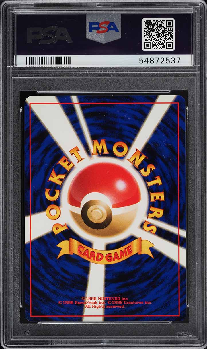 1999 Pokemon Japanese Neo Premium File Holo Typhlosion #157 PSA 10 GEM MINT