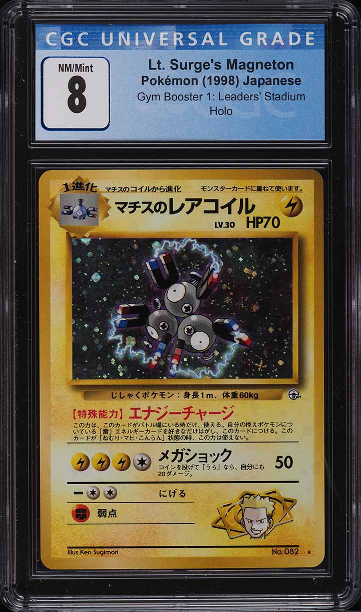 1998 Pokemon Japanese Gym 1 Holo Lt. Surge's Magneton #082 CGC 8 NM-MT - Main Image