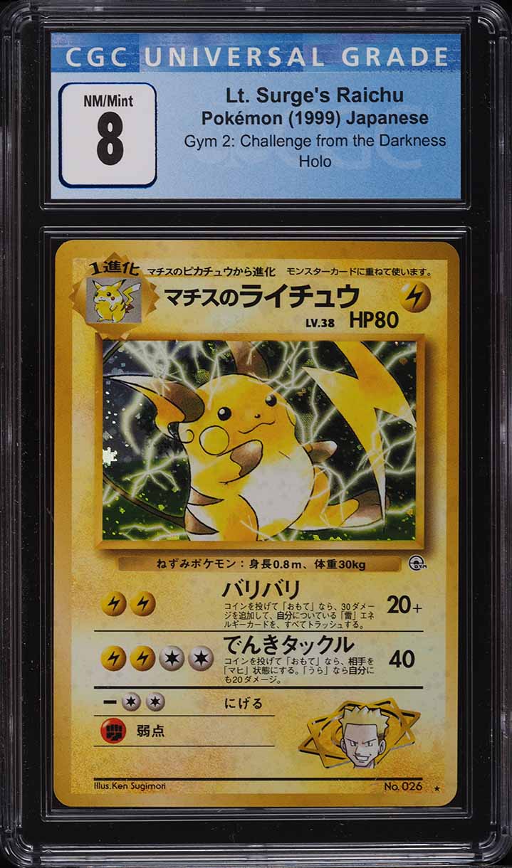 1999 Pokémon Japanese Gym 2 Holo Lt. Surge's Raichu #026 CGC 8 NM-MT - Main Image