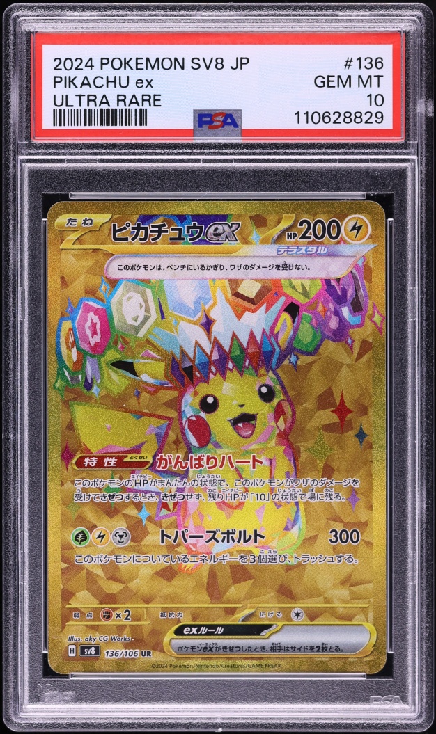 2024 Pokemon Japanese SV Super Electric Breaker Gold Rare Pikachu EX #136 PSA 10 GEM MINT