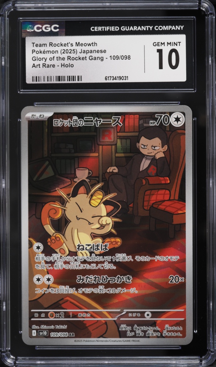 2025 Pokemon Japanese SV Glory Of The Rocket Gang AR Team Rocket's Meowth #109 CGC 10 GEM MINT