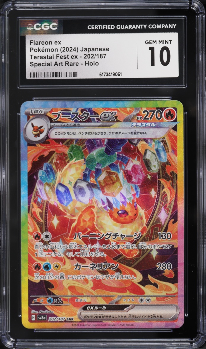 2024 Pokemon Japanese Scarlet & Violet Terastal Festival ex SAR Flareon ex #202 CGC 10 GEM MINT