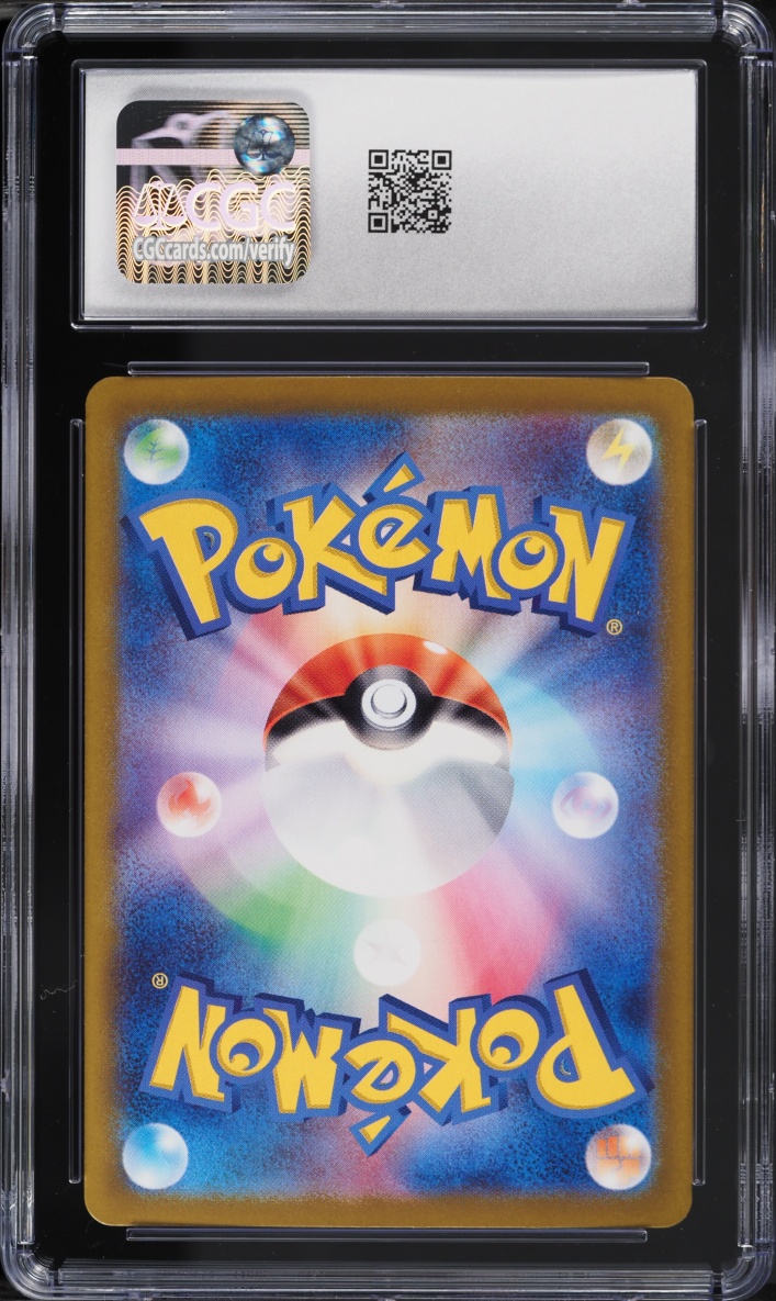 2024 Pokemon Japanese Scarlet & Violet Terastal Festival ex SAR Flareon ex #202 CGC 10 GEM MINT